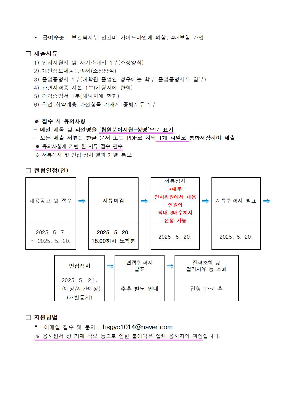 c7c68fac8bee9ad29a8ac9a4e98b091d_1746592538_2461.jpg