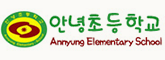 안녕초등학교